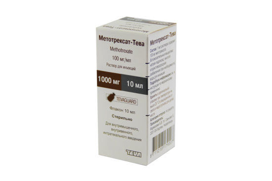 Метотрексат-Тева раствор для инузий 100 мг/мл 10 мл №1
